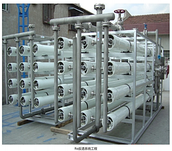 反滲透技術(shù)的應(yīng)用、反滲透裝置